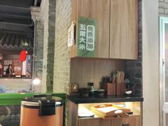 -京参 • 擂椒饭(这有山店)