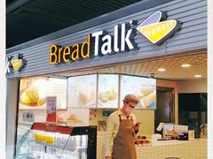 门面-BreadTalk面包新语(长寿路地铁站店)