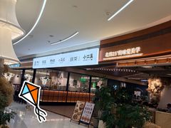 -天河领展广场