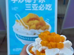 -冰椰岛椰冰(亚龙湾店)