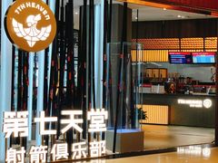 -广州保利时光里(建设大马路店)