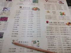 菜单-潮汕良记牛肉火锅(洪武路店)