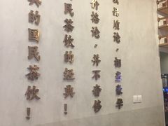 -眷茶(大卫城10楼店)