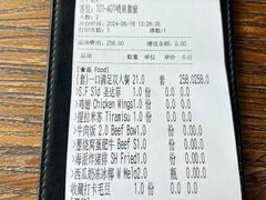 -盐说Salt Talk北美风味西餐厅(海上世界店)