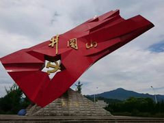 -井冈山风景名胜区