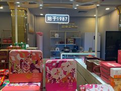-益利大酒楼(井岸店)
