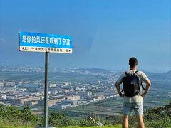 -伏龙山滑翔伞基地