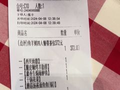 -西贝(华发商都店)