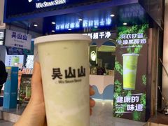 -吴山山·椰子酸奶(天河南店)