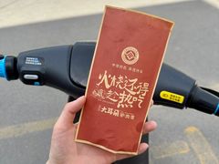 -辛杨和·大耳朵驴肉馆(银川总店)