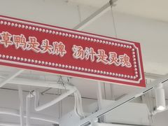 -虎婆冷饮店·海南特色炒冰(三亚湾店)