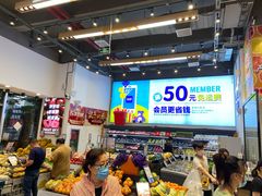 -水果天空(东葛店)