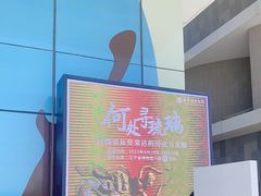 -辽宁省博物馆