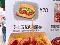 -辛庄国际文化艺术区
