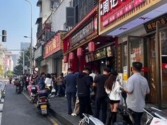 -清泉阁包子铺(中山路店)