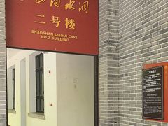 -滴水洞景区