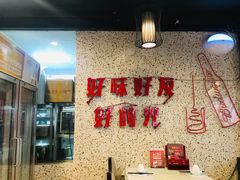 -汉虾王.小龙虾.武汉菜.粤菜(科技园店)