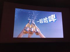 -SFC上影影城(港汇永华IMAX激光店)