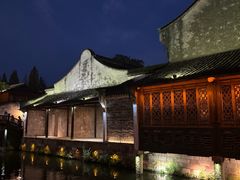 -乌镇枕水度假酒店