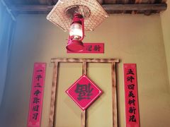 -七步香云南山里菜(昆明老街店)