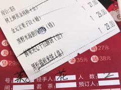 -金汇酒楼(中山东区店)