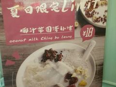 -薇薇安千层蛋糕(府城店)