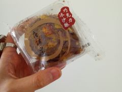 -唐饼家(第一食品五角场店)