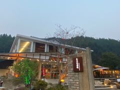 -三宝别院·村宴