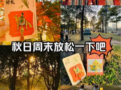 -美兰湖景区