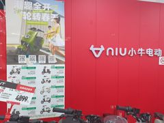 -小牛电动体验·租电动车(德胜门店)
