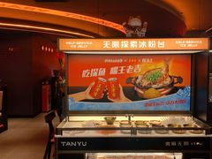 -探鱼·鲜青椒爽麻烤鱼(正佳广场店)