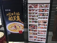 -张氏宽窄巷成都名小吃(茂业百货华强北店)