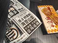 -乐乐姐超级土豆(中关村5号店)