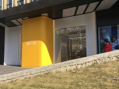 -麦当劳(徐汇漕溪北路百脑汇店)