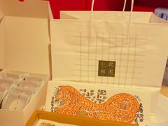 -阮大兴糕团(日月光中心店)