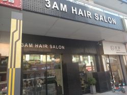 -3AM HAIR SALON烫发染发接发