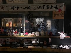 -贰醒·私房小院烧烤 (太古里店)