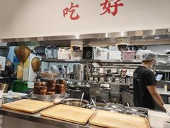 -小豆海棠(嘉兴路店)