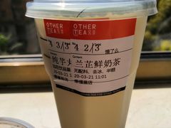 -OT另茶(上海幸福里店)