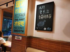 -正居鲜面(军工店)