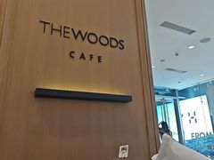 -THE WOODS 简餐 (国贸商城店)