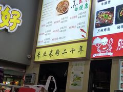 -四星望月(中联店)