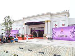 -喜满堂 望喜园·融合菜