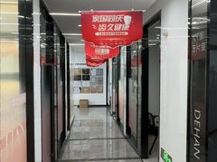 -武汉仁爱口腔(光谷店)