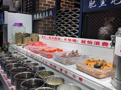-肥鱼屯活鱼锅(惠工街店)