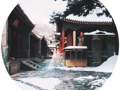 -五台山风景名胜区-罗睺寺