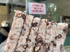 -杨招娣糕点(装驾桥巷店)
