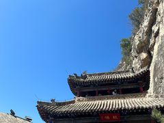 -娲皇宫