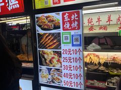 -海大南门夜市(海富街店)