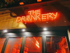 -The Drinkery (瑞金店)
